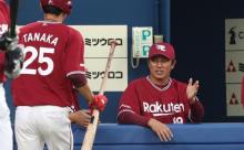 12球団最後の監督代行www