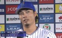 【勝ち】倉本ファン集合！！！！【ウィーランド】