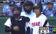 【花咲徳栄】野村佑希のホームランｗｗｗｗ