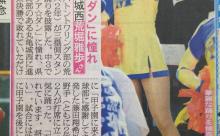 丸亀城西のセクシーすぎだろ…