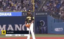 【8/10】￣｜ド｜リ｜ス｜ハ｜イ｜ボ｜ー｜ル｜￣【ベイ・ブリーズ】