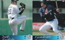 公示ｷﾀ━━━━━━━(ﾟ∀ﾟ)━━━━━━━!!(8/13)（西武：榎田・木村抹消）