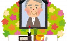 ワイ「じ、じいちゃん！　死なないで！」　祖父「うるさいですね……｣ﾁｰﾝ 	