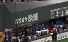 【GIF】楽天嶋、帰るベンチを間違えてしまう