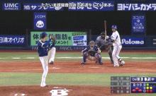 DeNA対中日は７－３で中日が勝利！中日一夜で最下位脱出、DeNAは最下位転落