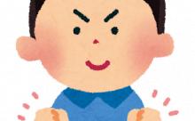 ゲーム「人生」にトロフィー機能があったらありそうなトロフィー