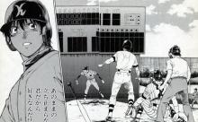 茂野吾郎にふさわしいキャッチャーは