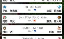 【セ順位スレ】 広==========-ヤ===//==-巨横=-中神【09/21】