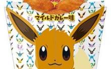 【朗報】ローソンでイーブイからあげ発売中！ 	