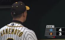 【負け】阪神ファン集合【甲子園】 2018/09/27