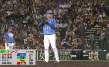 【De】￣｜ 山 ｜ 﨑 ｜ パ ｜ ン ｜￣【9/27】