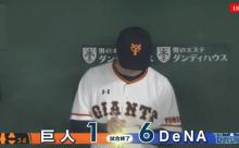 巨人高橋由伸監督：206勝206敗11分勝率.500