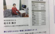 彡(ﾟ)(ﾟ)「誰にも甘えられない環境に身を置いて成長したい」 	