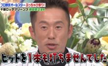 ロッテ岡田、引退試合で日本記録更新へ　井口監督バックアップ