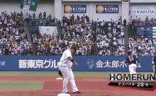 GIF画像　デスパイネさん、旧友岡田の引退を祝う先制2ランホームラン