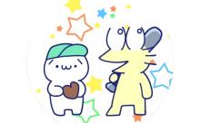 (´・ω・｀)「…」彡(ﾟ)(ﾟ)「原住民やんけ！突き飛ばしたろ！」