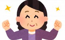 【D専】43歳女「こんなおばさんでもいいの…？」男子中学生「喜んで！」 	