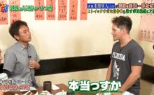 ダウンタウン浜田が収録中ボコボコにされる放送事故…