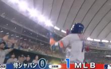 【日米野球】ロサリオ、侍ジャパンの岸からホームランｗｗｗｗｗｗｗｗｗｗｗ