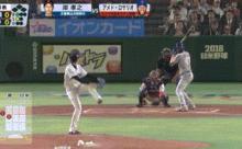 【GIF】本物のロサリオ、ホームラン