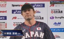 【日米野球第2戦】今日の試合の西武とソフトバンクwwwwwwww