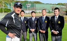 【阪神】新人４選手、入団前の“キャンプイン”１７日ＬＧ戦視察でプロのレベル体感