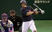 2013WBCの思い出あげてけ