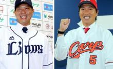 野球ファンの声　プロテクトリスト「公表してほしい」77％