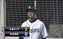 GIF画像　中村･井上の連続タイムリーでロッテが初回から2点先制！