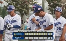 【急募】中日ドラゴンズが暗黒を抜け出す方法