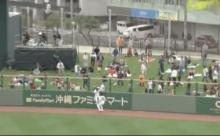 【GIF】清宮のホームラン性の大飛球を丸が超ファインプレー！！！