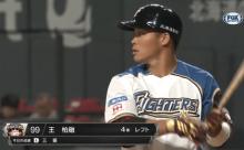 【悲報】ビヤヌエバ.167(12-2)　王柏融.147(7-1)　バルガス.000(7-0)　マルテ.000(5-0)