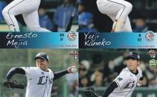 【管理人記事】メヒア、球団通算9000号となる2号！金子、猛打賞！佐野、齊藤、無失点リレーも・・・。