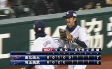【動画】金子侑司さんのイケメン過ぎるファインプレー
