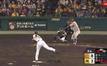 【パルプンテ小林】阪神の守備・・・・・・【阪神対巨人4回戦】