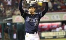 オリックス増井、通算150セーブ達成！