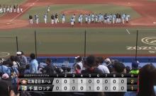 【ロッテ対日本ハム5回戦】日本ハムが２－１でロッテとの接戦制し勝率5割復帰！有原が急遽降板も6回1失点で3勝目！ロッテは連勝４でストップ
