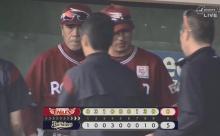 【オリックス対楽天9回戦】楽天が20安打8得点で連敗止める、銀次は5打数5安打　オリ3連勝でストップ