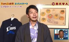 辻監督、熊代に厳しいツッコミ「髪よりも影が薄くなってるよ」