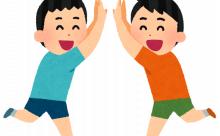 ワイジ「よっしゃ！今から旅行行くで！」ガッキ「えぇ…めんどくさい」