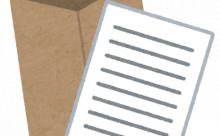 【悲報】ワイ宛に裁判員裁判の封筒が来て家族中で大パニック