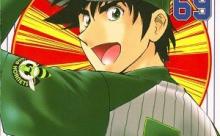 MAJORの世界にJがあるとしてやってそうな奴
