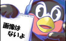 【試合結果】ヤクルト６対７日ハム　リード守れず延長でサヨナラ負け