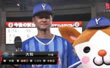 【逃げ切った！】De集合	