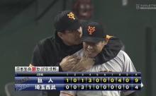 原監督「おい田口、ちょっとこっちこい」（ｷﾞｭｯ　田口「！！！？？！？！？」 	