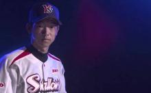 ヤクルトの八木って投手、覚えてるやつおるか？
