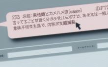 牧瀬紅莉栖「やめたれｗ」「あガガイのガイｗ」「エッッッッッッッ」 	