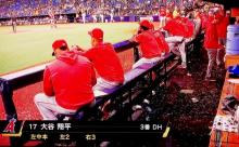 【速報】大谷翔平、サイクルヒットリーチ！残すはシングルヒット