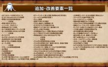 【朗報】ドラクエ11Sの追加要素、多すぎる 	