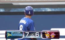 今日のハマスタ　初回から両先発KO、DeNA6失点から7得点で逆転ｗｗｗ